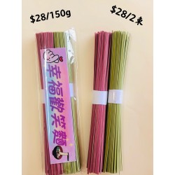 [FDN-2B] Good Noodles (MIX, 150g, 2 Bundles, Bagged)